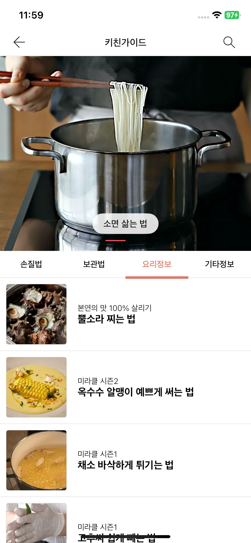 Test Image 15